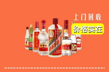 齐齐哈尔梅里斯区回收烟酒
