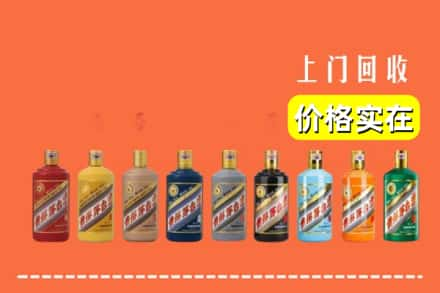 齐齐哈尔梅里斯区回收生肖茅台酒